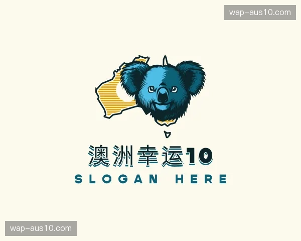 关于澳洲幸运10官网